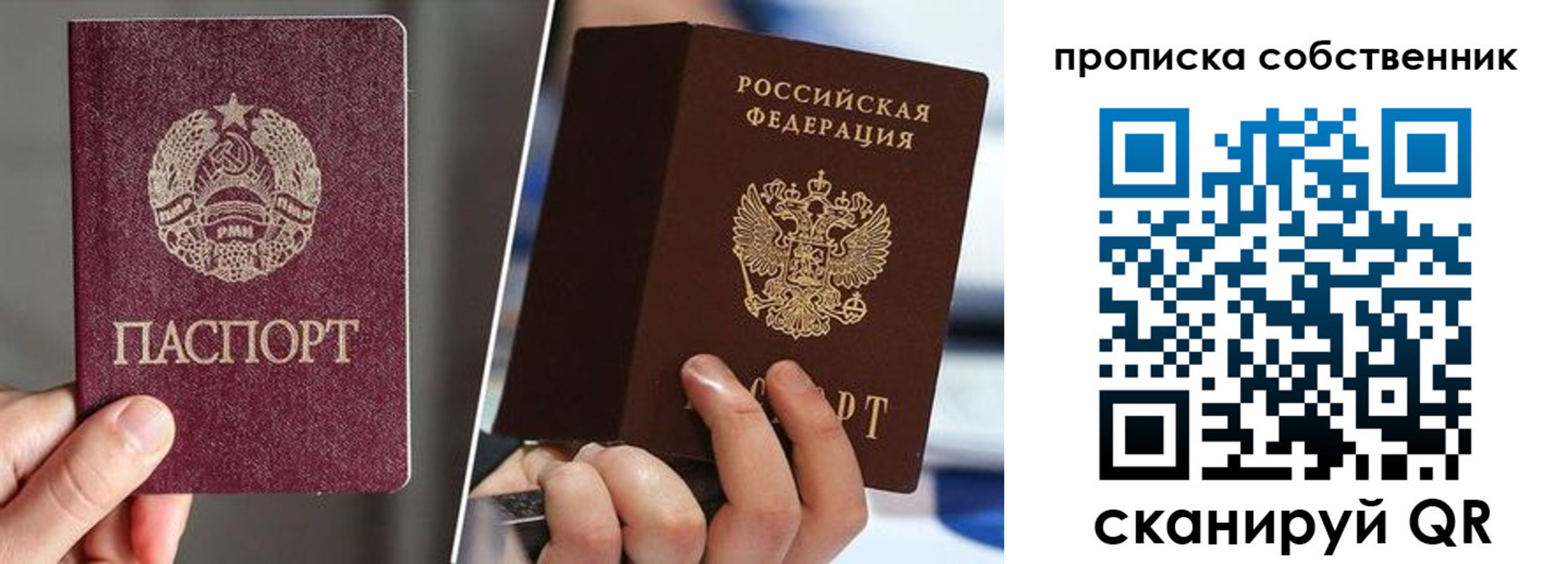 где прописаться в Марксе