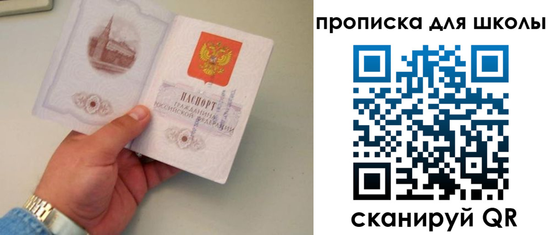 временная регистрация поиск в Марксе