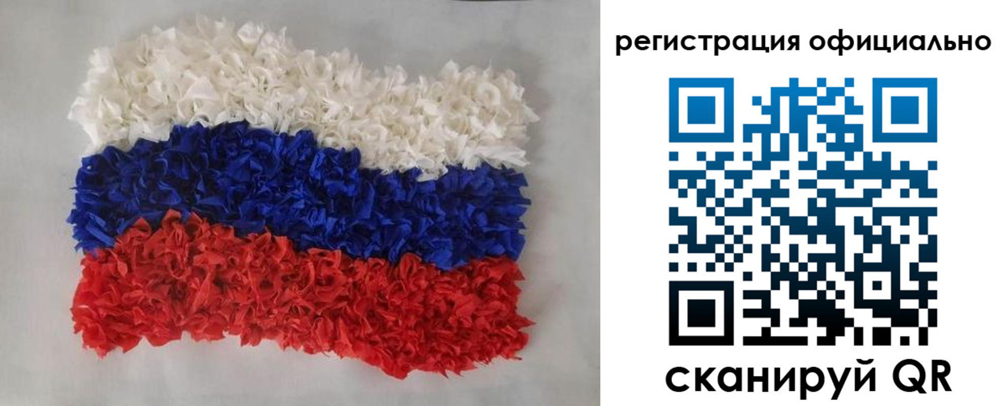 временная регистрация надежно в Марксе