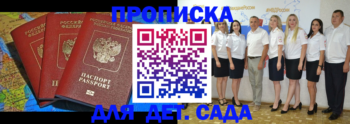 найти адрес прописки в Марксе